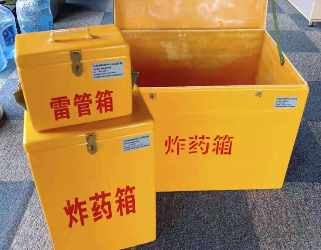 漳平炸药箱雷管箱使用注意事项