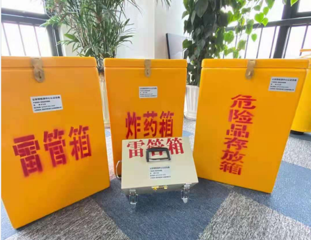 漳平雷管箱的存放形式：如何科学安全地储存矿用雷管