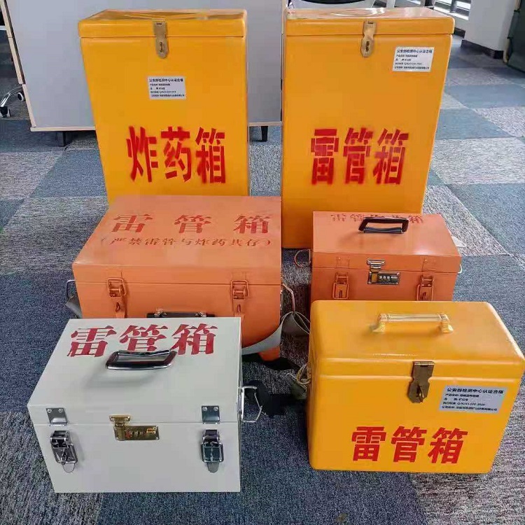 漳平雷管作业箱的设计与应用标准